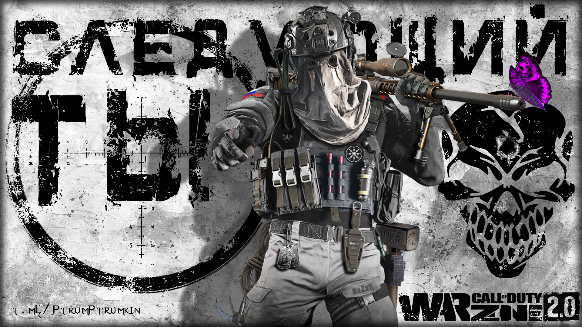 Следующий ТЫ | Next YOU * WARZONE 2.0 * Call of Duty. MWII. CoD. Gray Zone