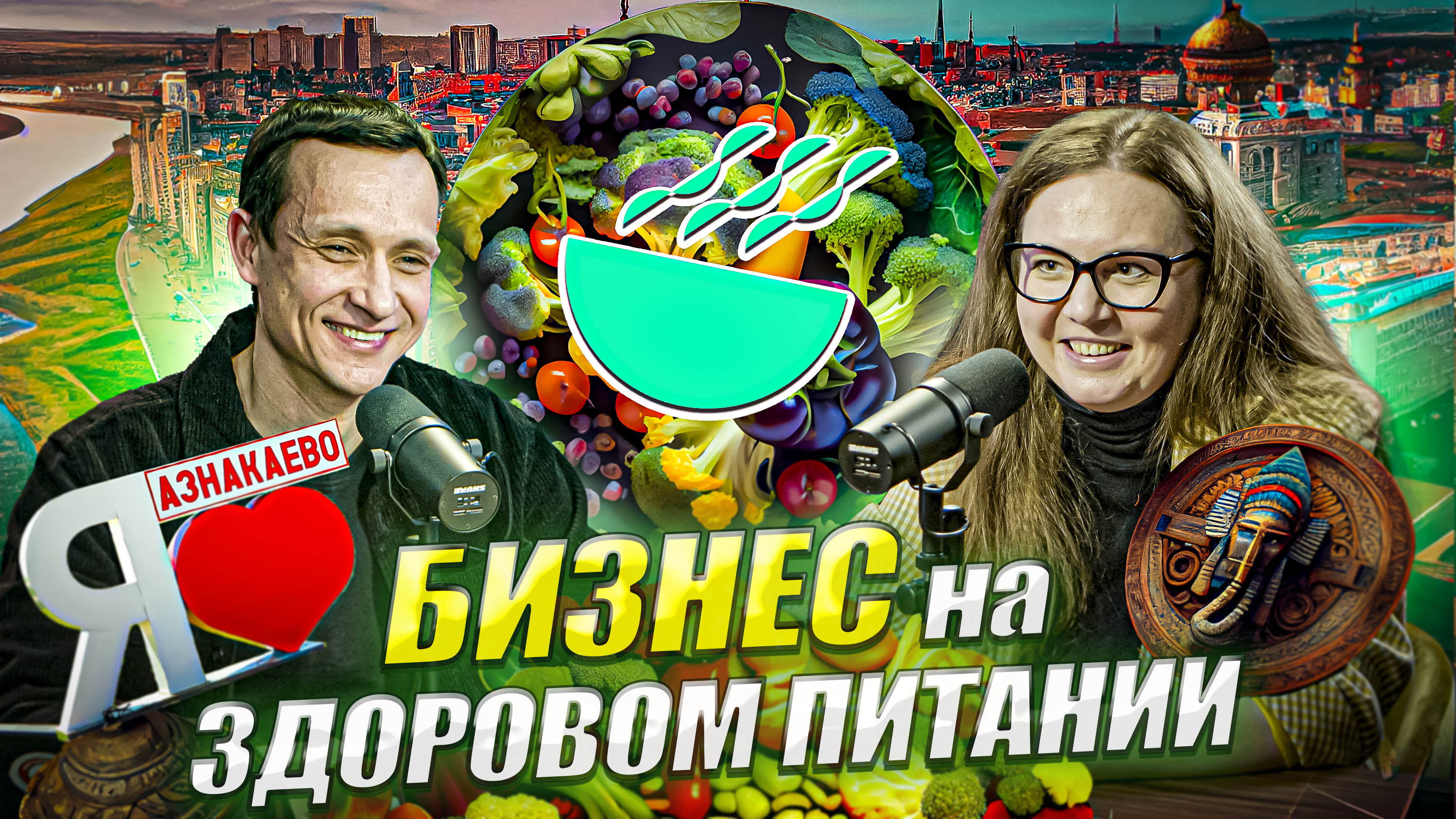 Резеда Салахова: бизнес на здоровом питании, жизнь в Индии и на Шри-Ланке, Шарапова и Шумахер