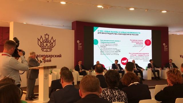 25МПЭФ. Виноградарствр и Виноделие: М.Ковальчук о генетической составляющей виноделия.