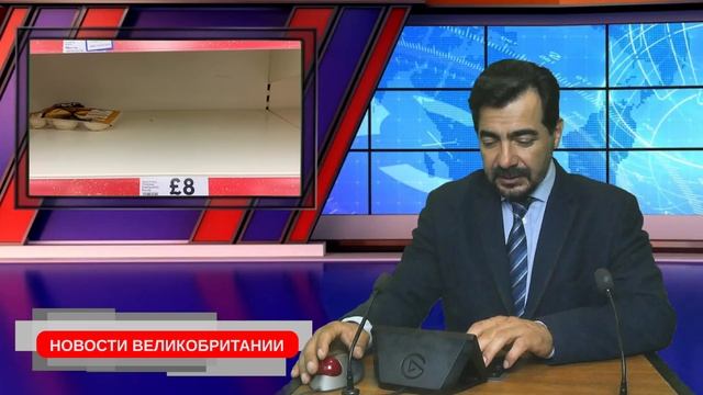 Британии следует подготовиться к непростым нескольким месяцам. Работа мечты. 19/10/21