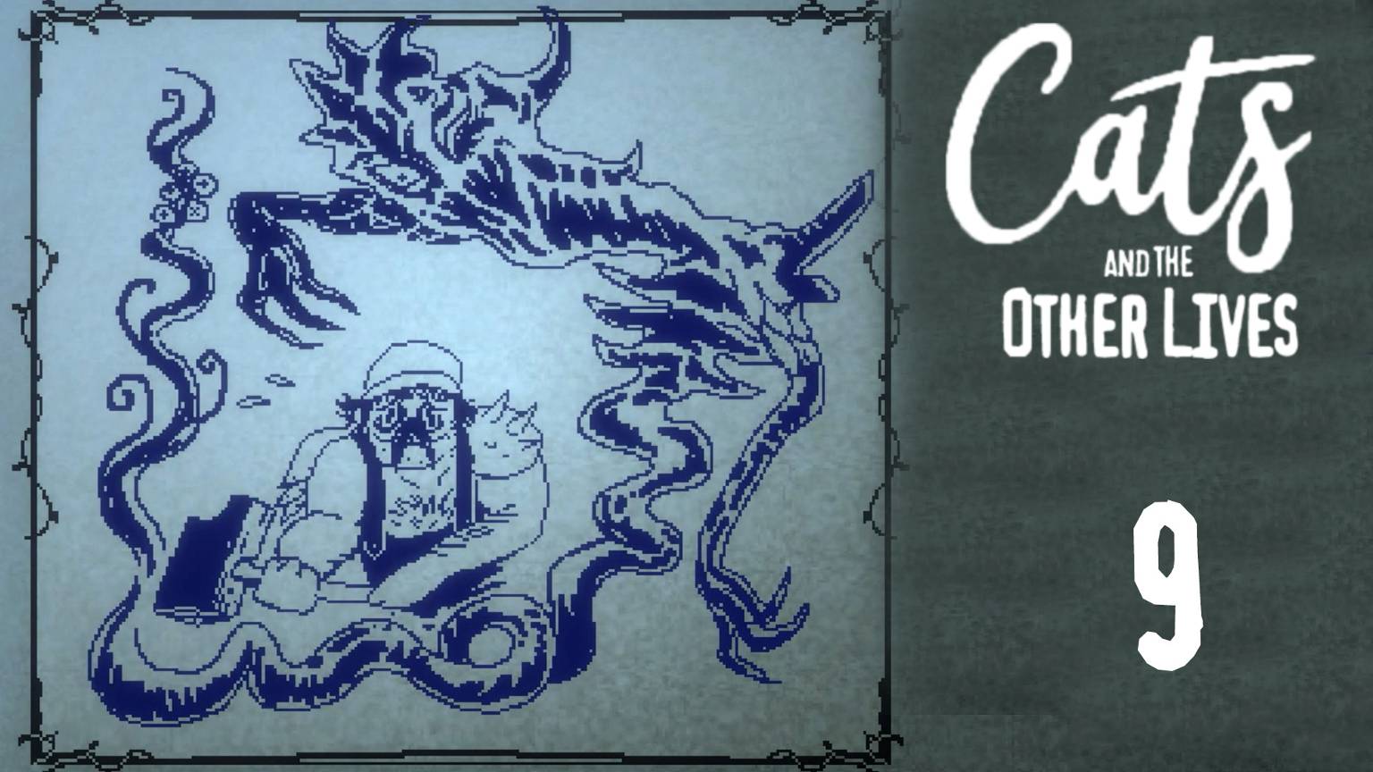 Жизнь не сказка - Cats and the Other Lives (на русском) - 9 (Конец)