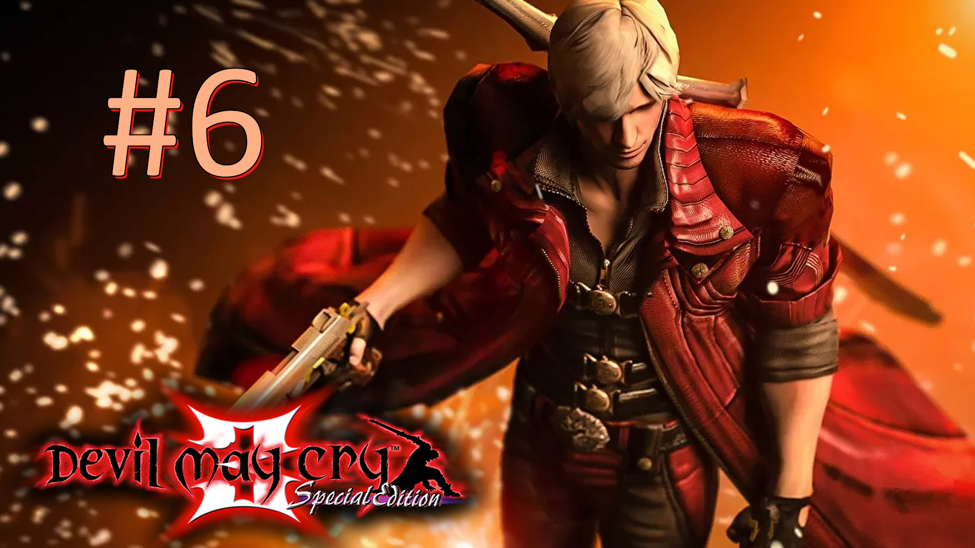 Прохождение Devil May Cry 3 - Mission 6. Family Ties