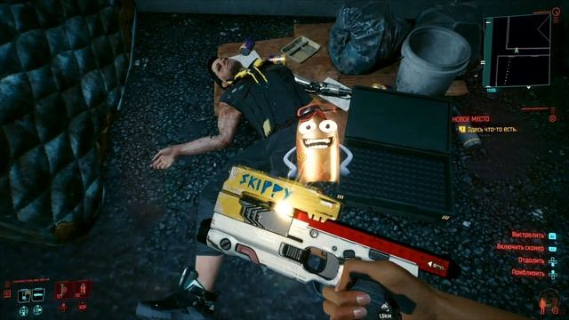 Cyberpunk 2077. Где найти Умный пистолет СКИППИ. Эпическое Культовое оружие