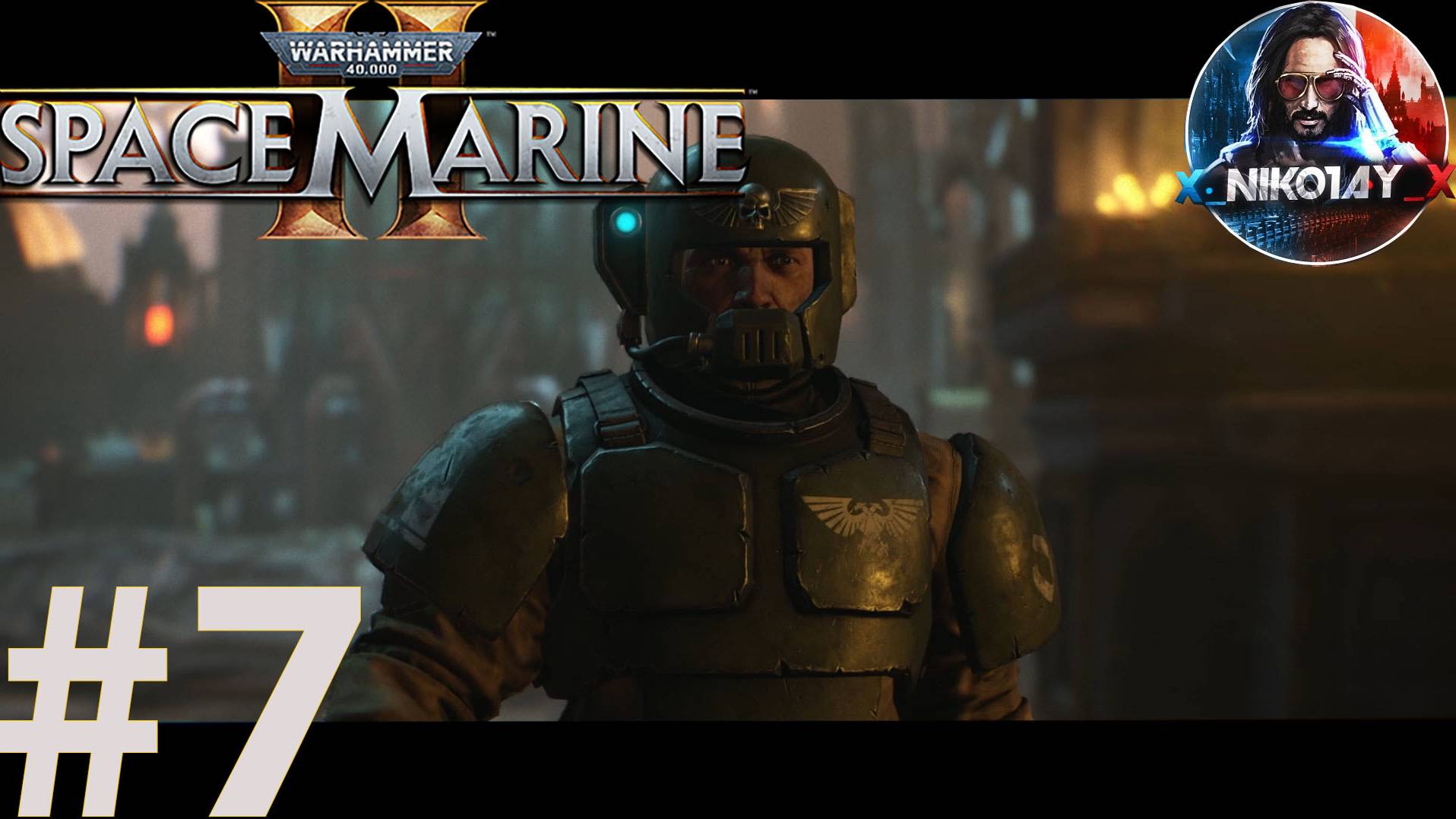 Warhammer 40,000: Space Marine 2 прохождение #7 [Без комментариев]