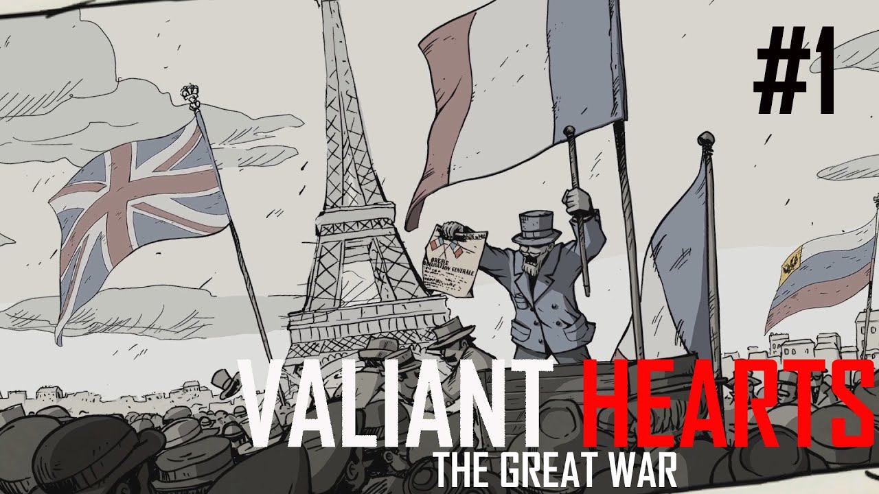 Valiant Hearts: The Great War: Идем на войну... #1