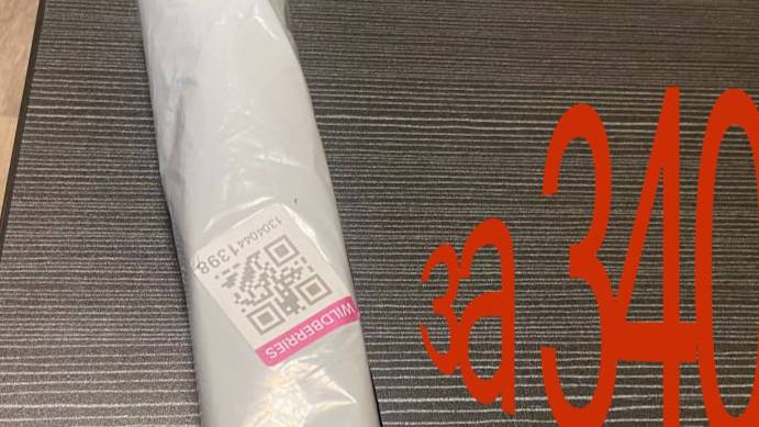 Посылка с Wildberries 6