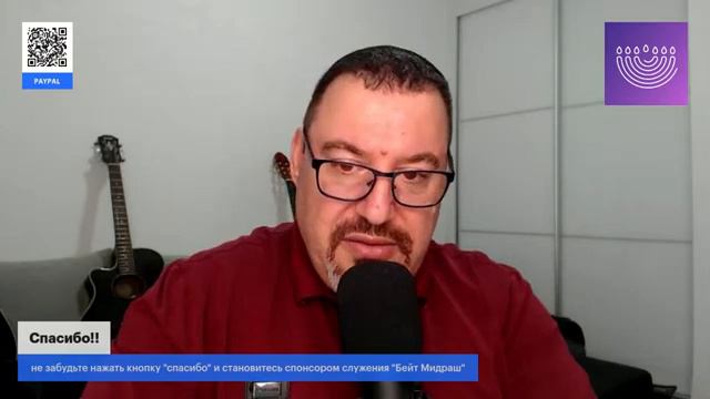 Книга Иезекииля.Глава 30,31.