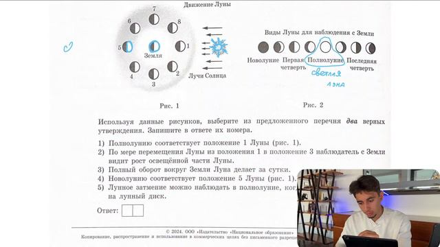 ФИЗИКА ОГЭ 2024 ВАРИАНТ 28 КАМЗЕЕВА РАЗБОР ЗАДАНИЙ I Эмиль Исмаилов - Global_EE