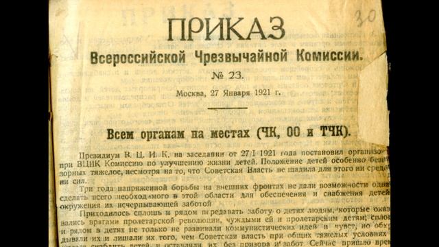 Выставка "Дети улиц. Беспризорники 1920-х годов"