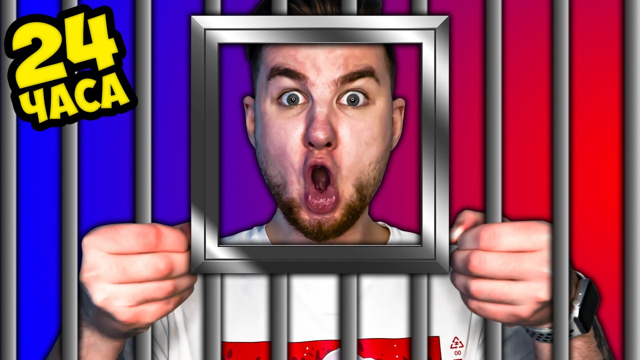 Я попал под ДОМАШНИЙ АРЕСТ *худшие новогодние каникулы*