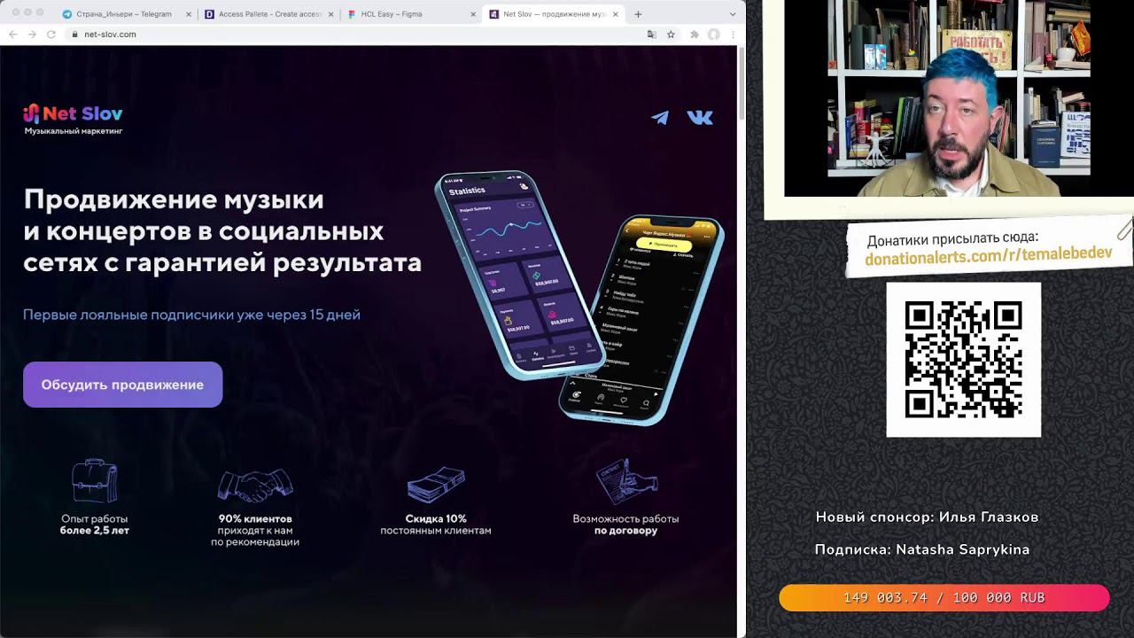 Бизнес-линч в прямом эфире