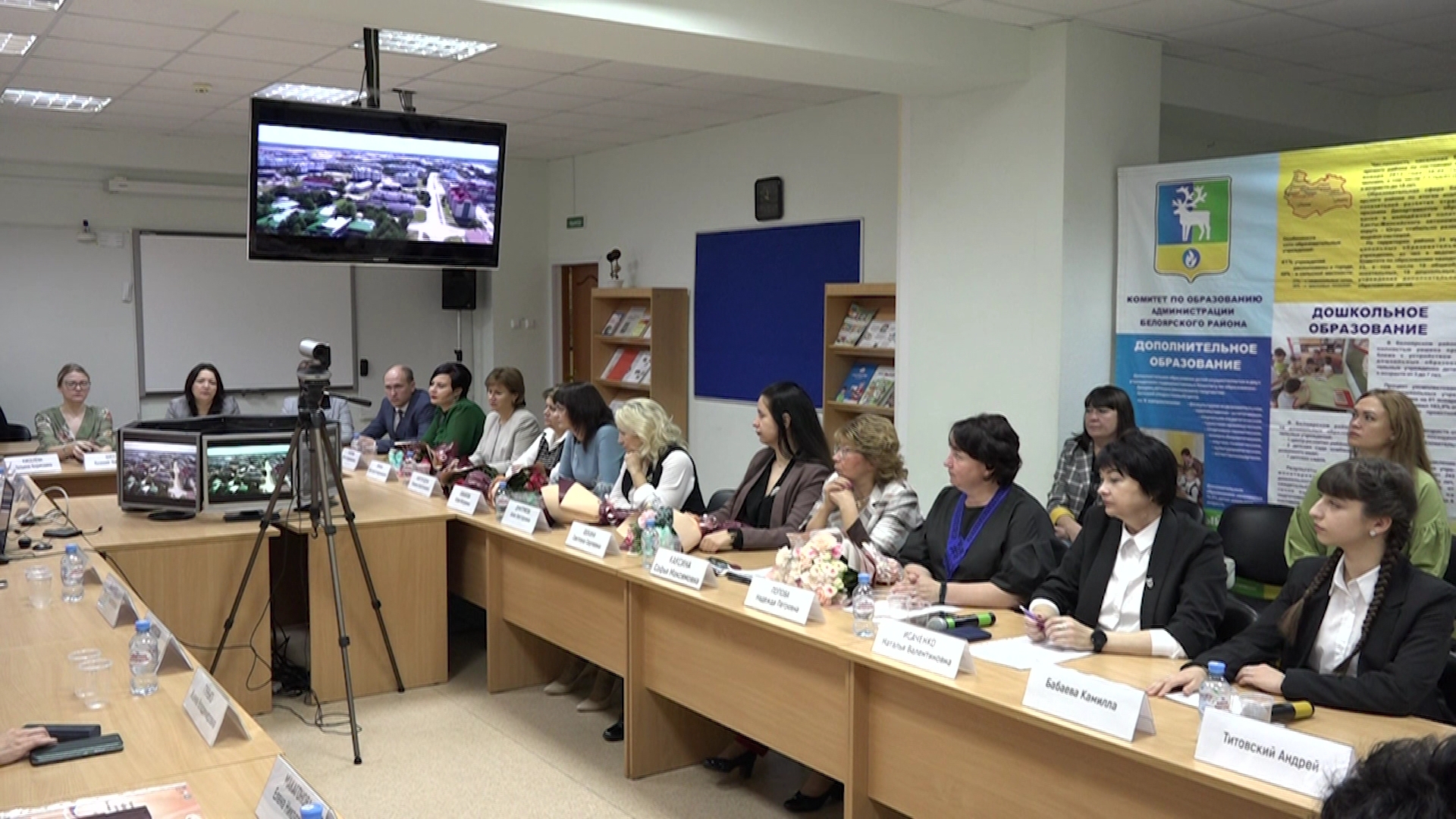 Белоярский район принял эстафету «Дороги просвещения»