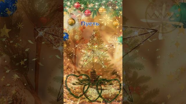 С Рождеством, сынок!