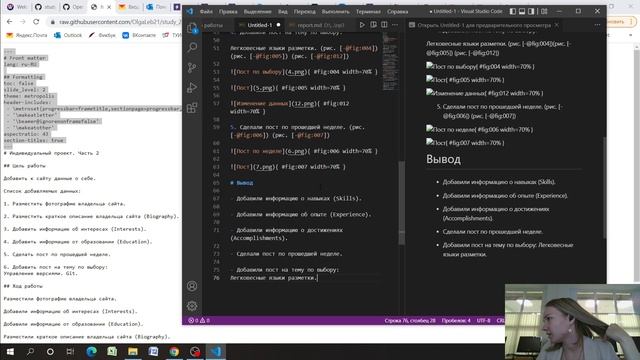 Проект Презентация3.mkv