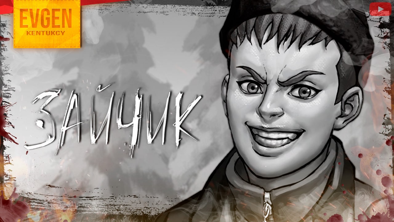 Под хвост Алисе ➲ Tiny Bunny ◉ Зайчик ◉ Серия 4