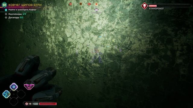 Прохождение игры Rage 2 в Ультракошмаре #16 - Ковчег шипов бури.mp4