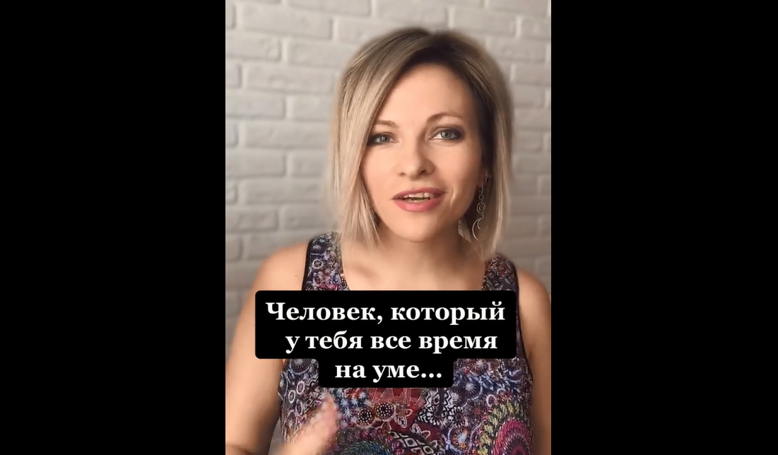 Человек, который у тебя все время на уме это причина твоего | Психологический факт про людей