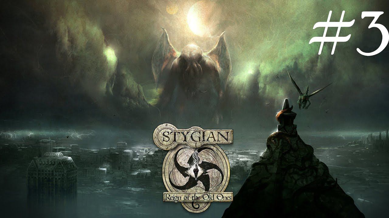 Stygian: Reign of the Old Ones. Кажется, отсюда можно свалить! #3