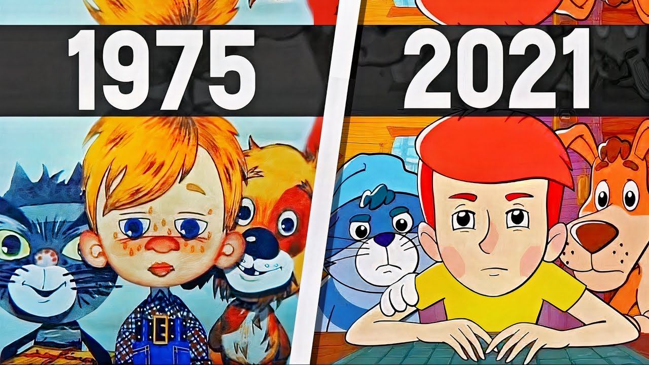 Эволюция «Простоквашино» (1975-2021)