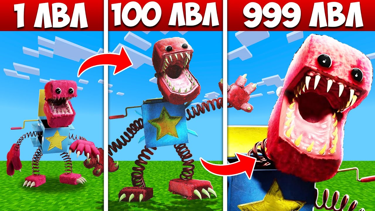 Прокачал БОКСИ БУ до 999+ уровня ЭВОЛЮЦИЯ БОГА в майнкрафт ! BOXY BOO PROJECT PLAYTIME NEXTBOT