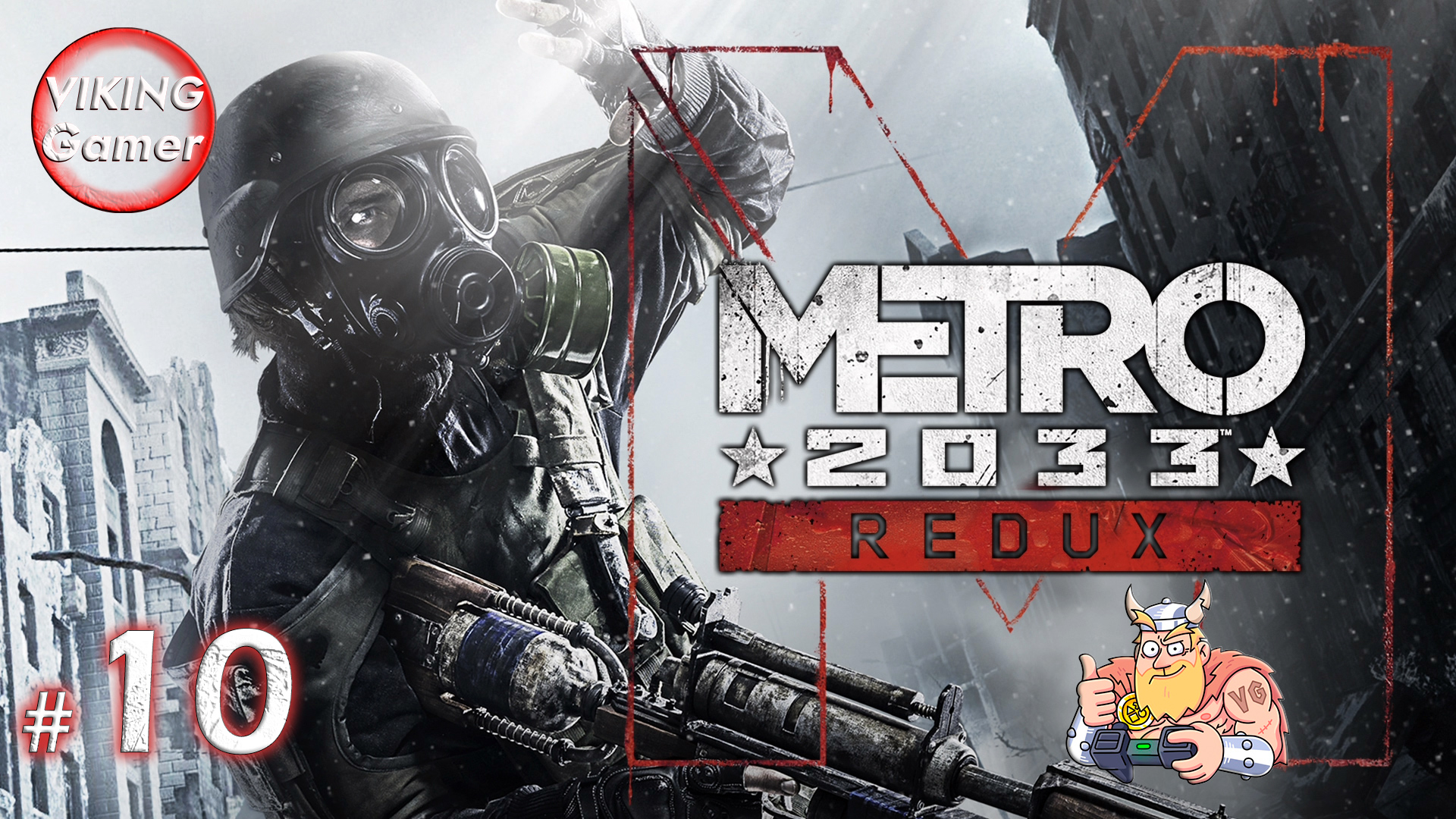 Metro 2033: Redux.  Прохождение на Xbox X  # 10