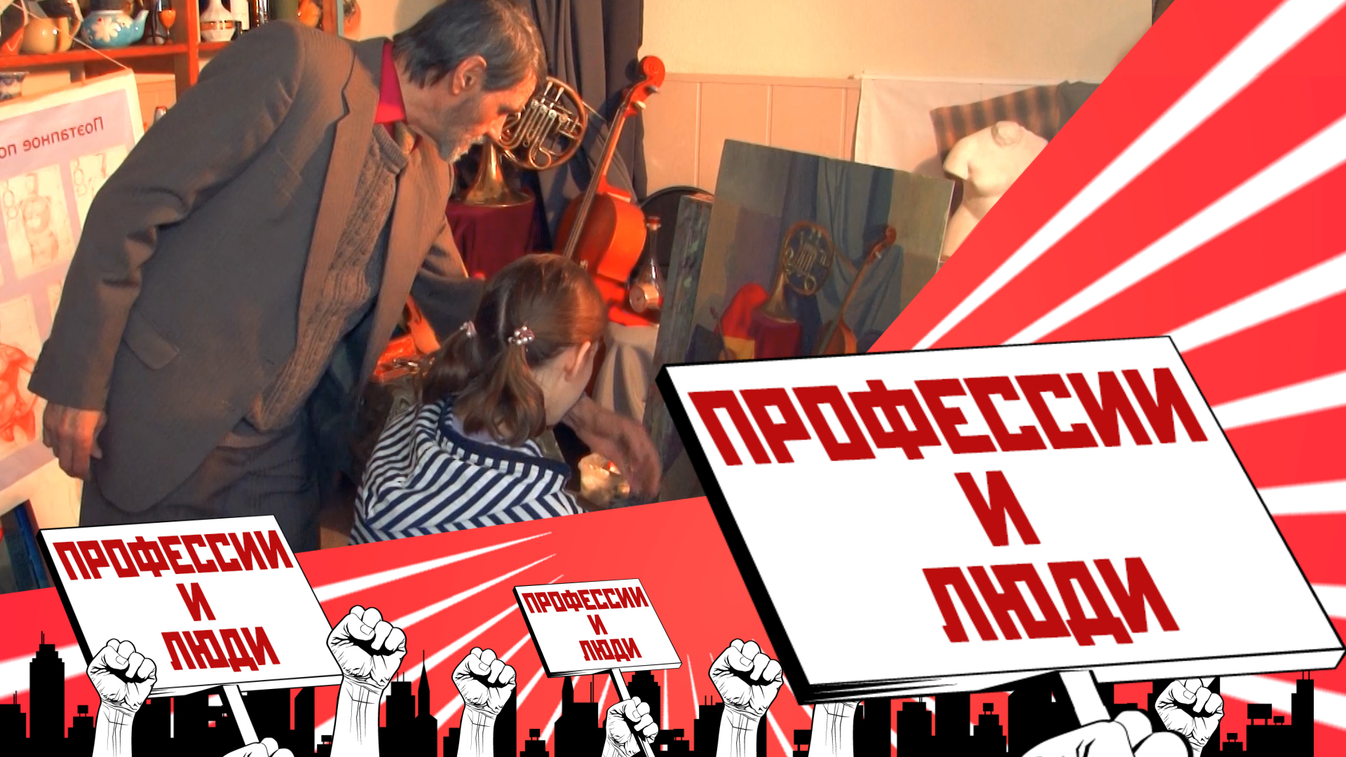 Преподаватель живописи: нарисовать натюрморт? Легко!