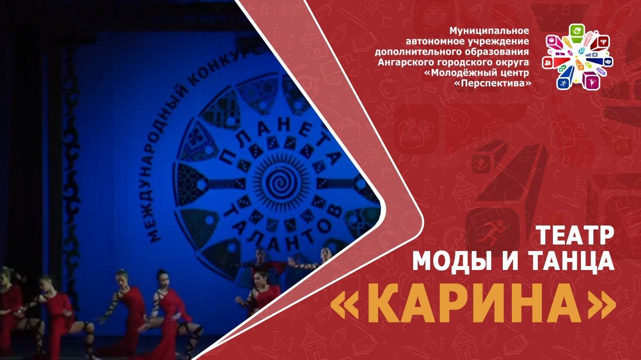 ТАНГО УТРАЧЕННЫХ ГРЁЗ (Конкурс. Красноярск)