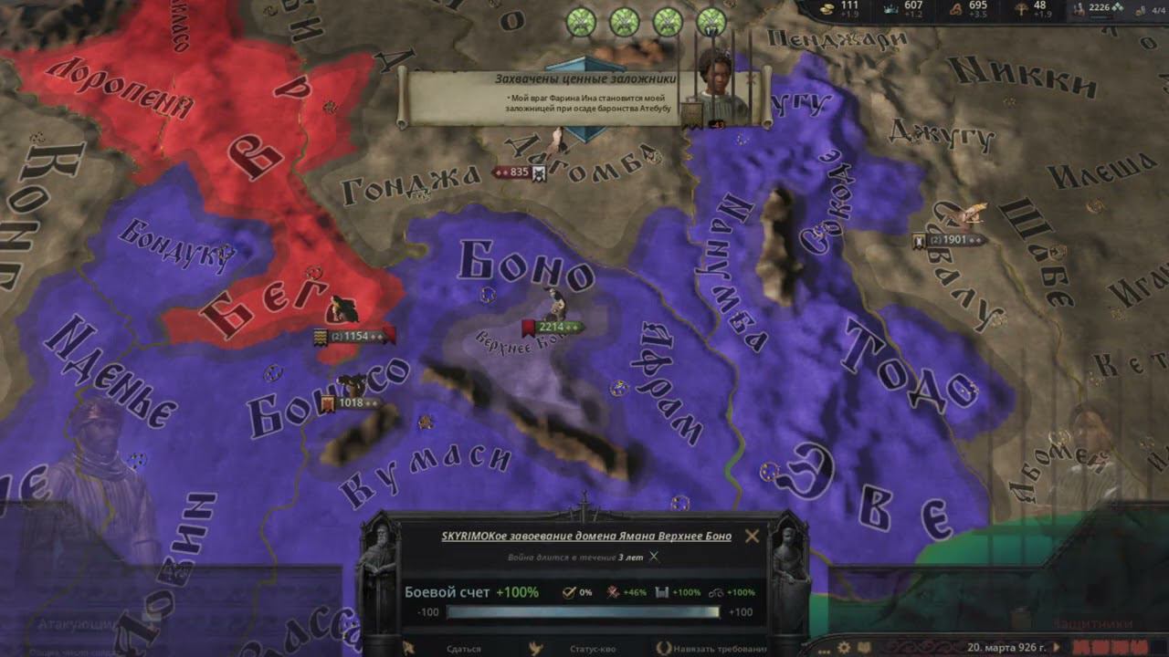 Crusader Kings III  Прохождение ч4 - меняем религию