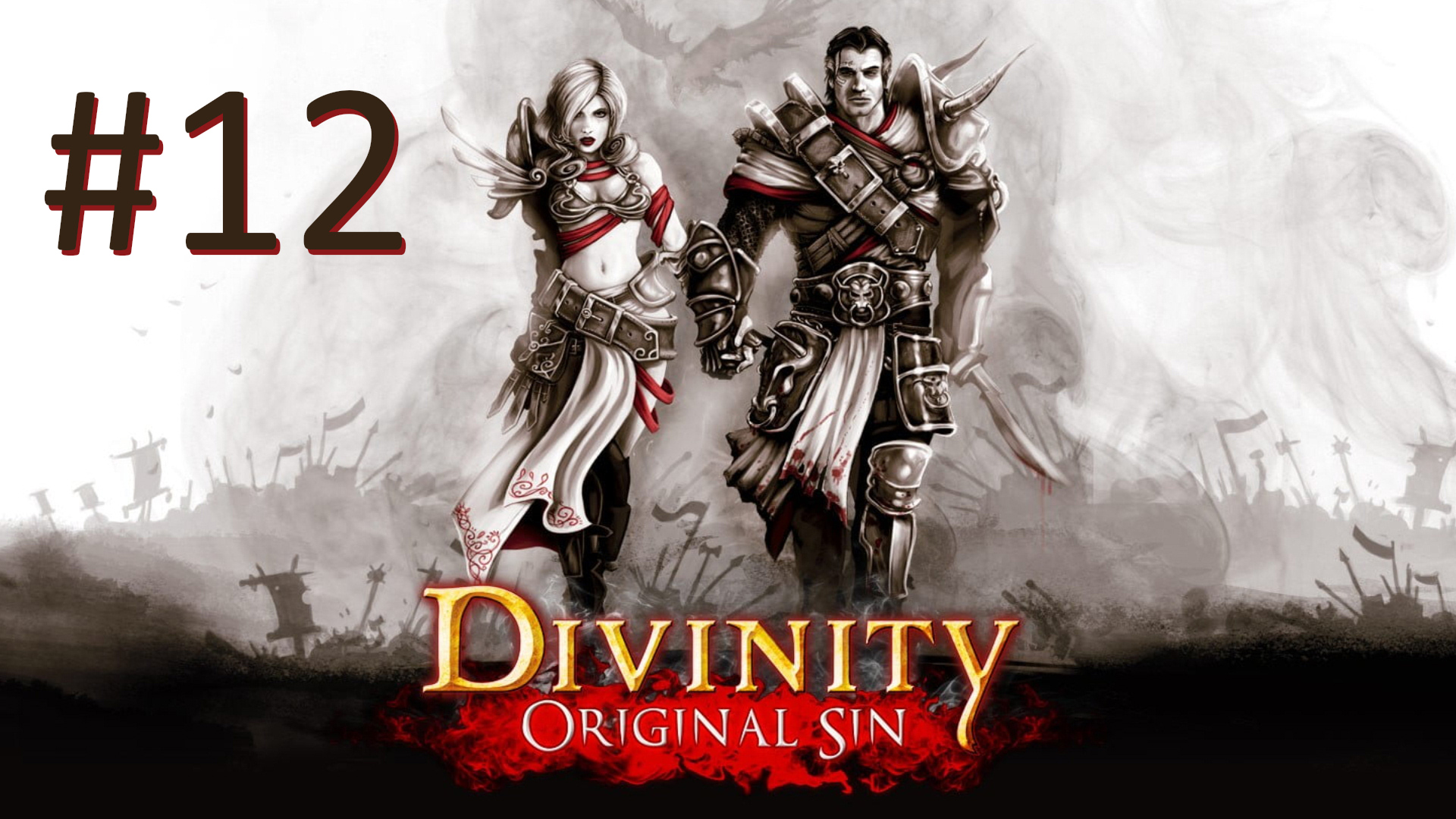 Прохождение Divinity: Original Sin - Enhanced Edition - Часть 12 (кооператив)
