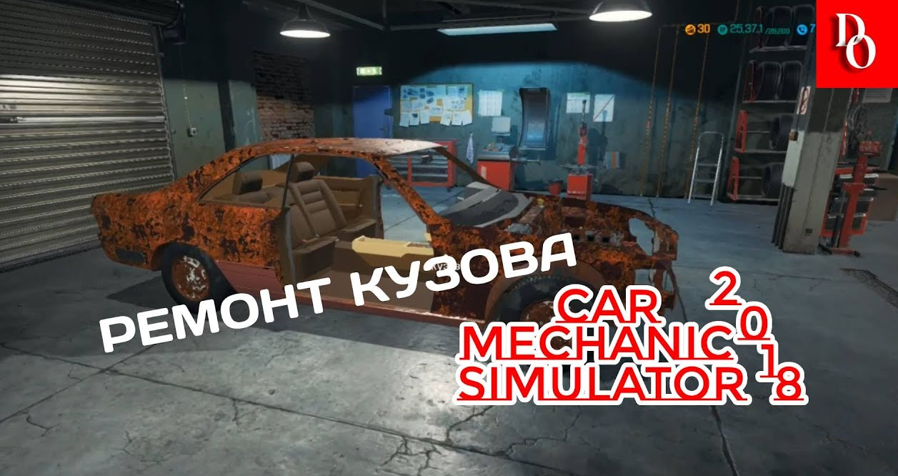 МОИ ЭКСПЕРИМЕНТЫ #10 Car Mechanic Simulator 2018 ФИНАЛ
