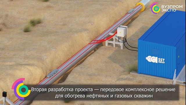 Проект СТАНКИНа и индустриального партнера ССТ «Энергомонтаж»..mp4