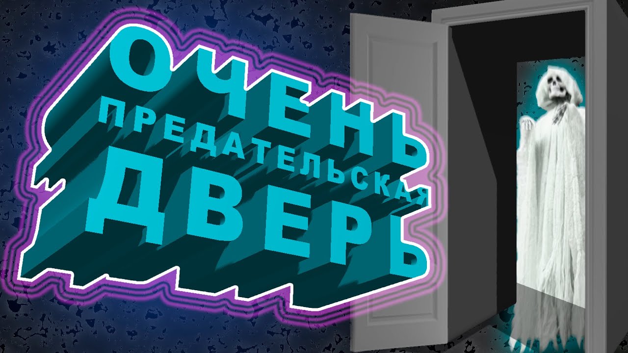 Следствие ведут экстрасенсы. Очень веселый кооператив в Рhasmophobia. Смех и веселое настроение.