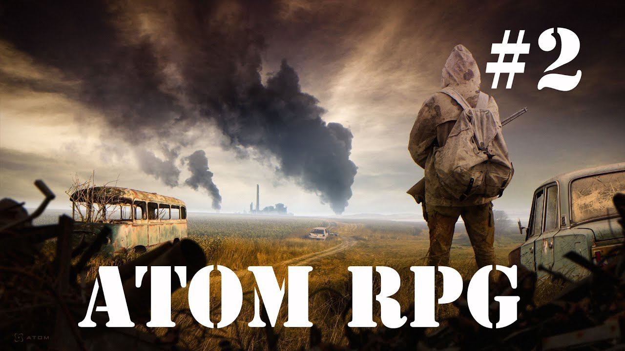 Atom RPG: "И квартира у неё в ОТРАДНОМ!" (с) #2