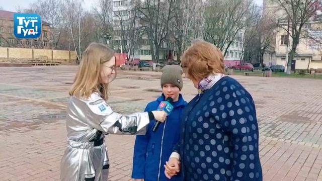 ТутГуд! спрашивает: День космонавтики