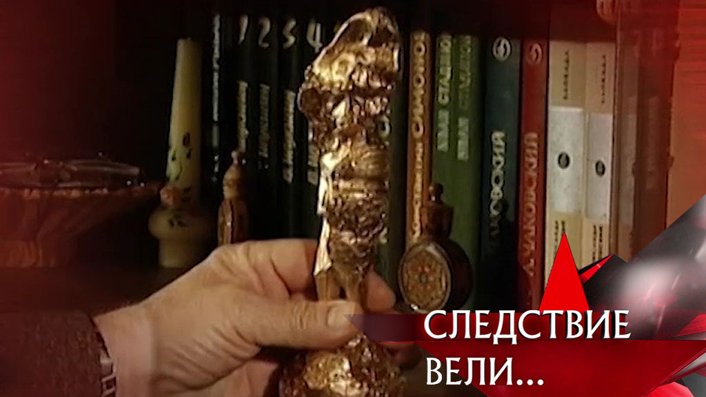 «Следствие вели…»: «Джентльмены неудачи»