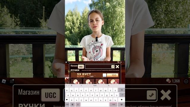 Как получить бесплатное возрождение в DOORS #лайфхак