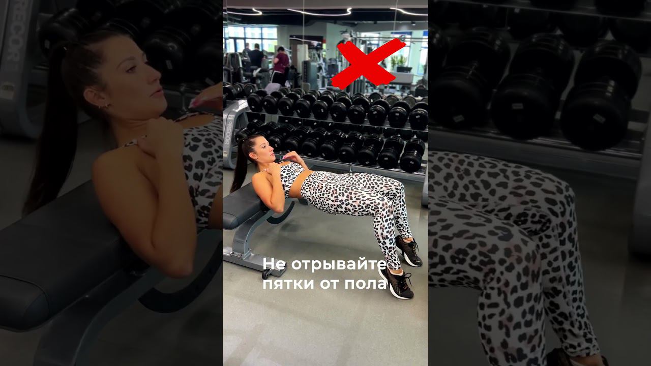 Как правильно делать фитнес упражнение ягодичный мост