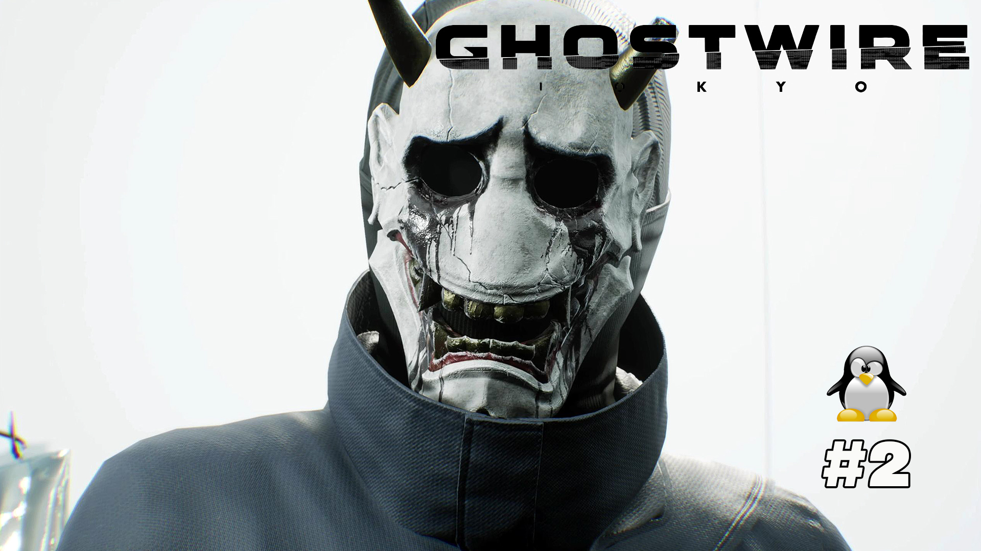 РОГАТАЯ ХАННЯ Ghostwire Tokyo #2 Linux