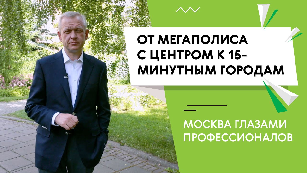 Интервью с руководителем «Центра исследований экономики культуры» Сергеем Капковым