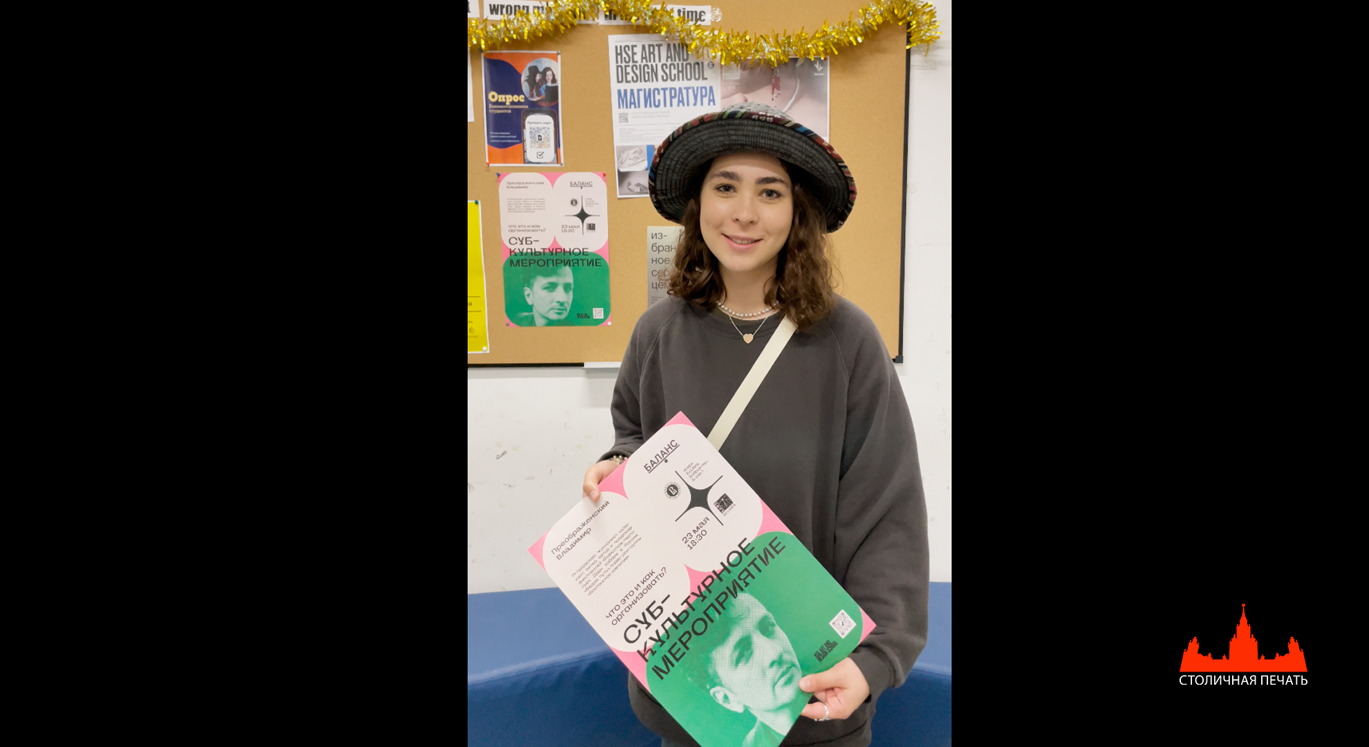 Отзыв о Столичной печати