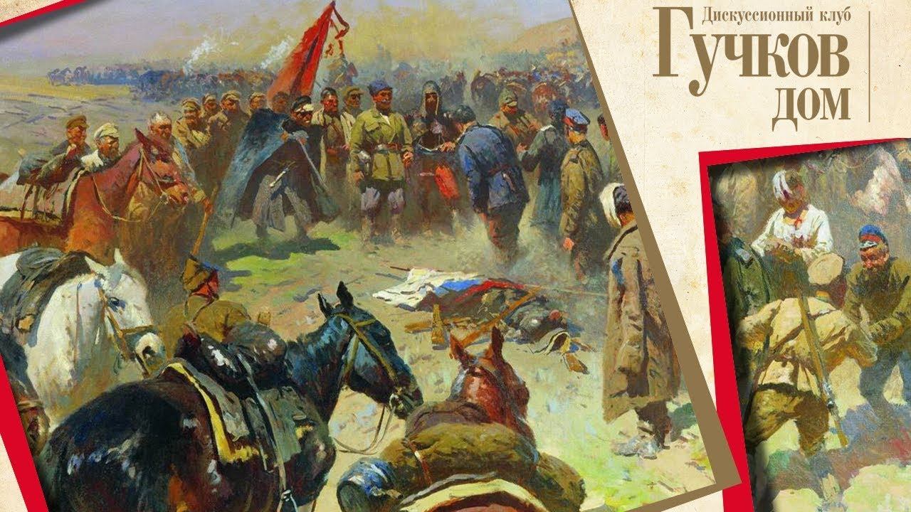 Кто развязал Гражданскую войну? Красные, белые, интервенты?