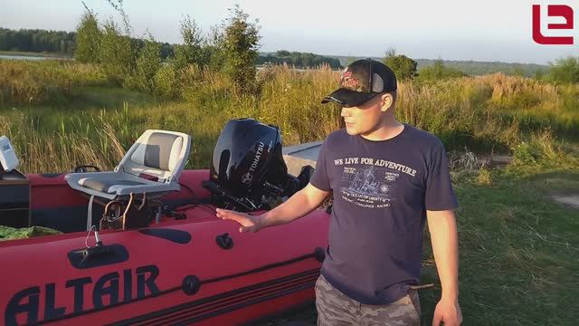 Румпель-Ленд на обкатке лодочного мотора Тохатсу MFS 9.9 E S на лодке Альтаир HD 400