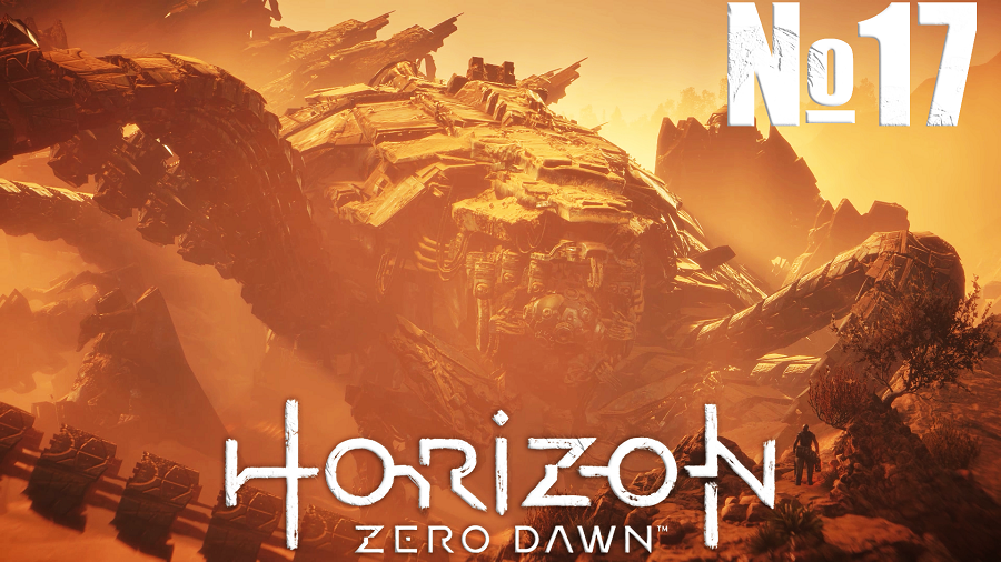 Horizon Zero Dawn: Complete Edition №17