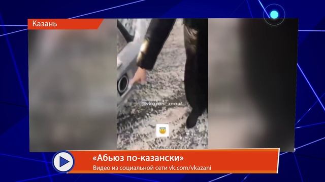 Мобильный репортёр от 14 февраля