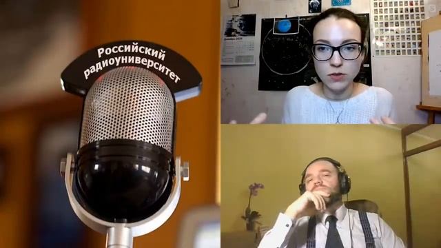 468. Е. В. Ефремова: В поисках границ Солнечной системы: "Вояджеры" за поясом Койпера