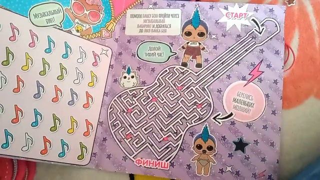 Лол распаковка! Сюрпризы меньше, чем за 200 рублей