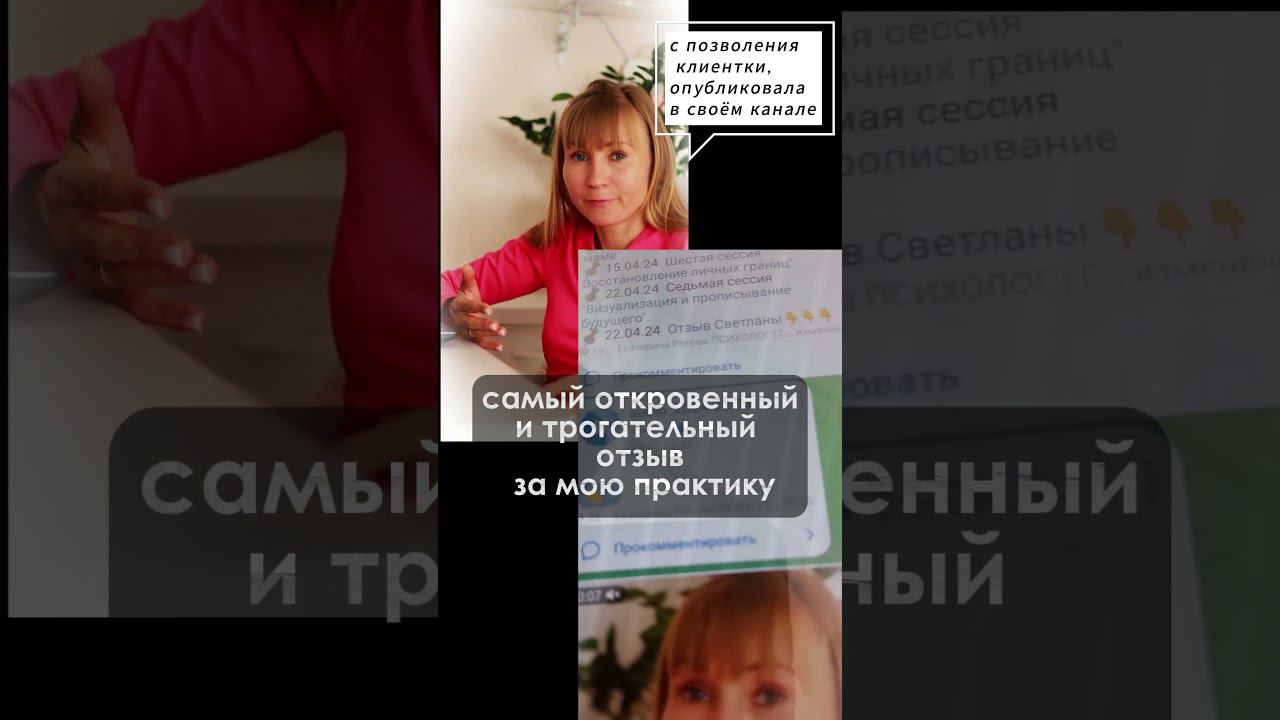 самый трогательный и откровенный отзыв