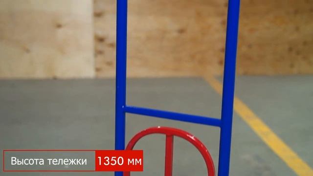 Обзор грузовой тележки RUSKLAD КГ 150 П
