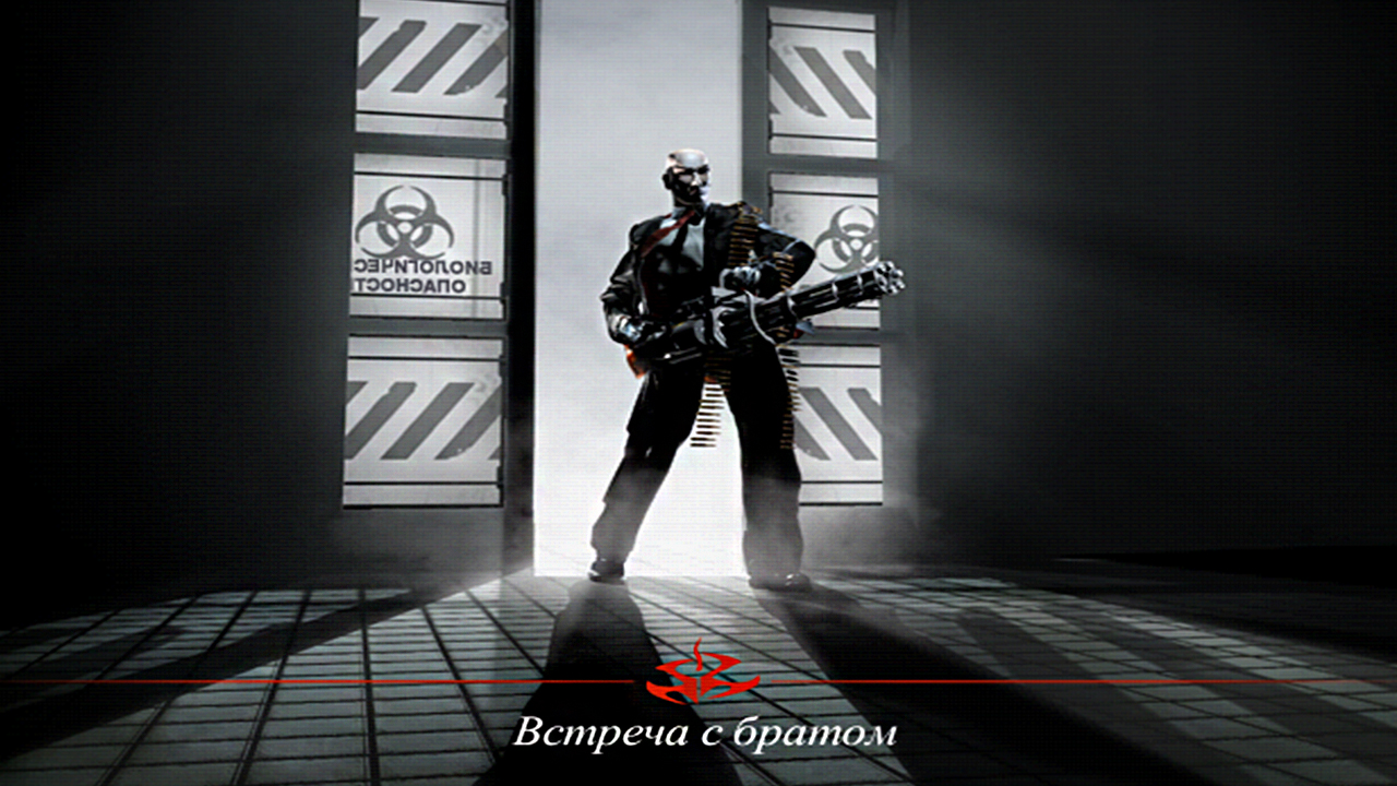 ВСТРЕЧАЙ СВОЕГО БРАТА | ПРОХОЖДЕНИЕ HITMAN CODENAME 47 БЕЗ КОММЕНТАРИЕВ