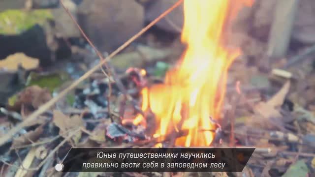 На земле леопарда, Приморский край